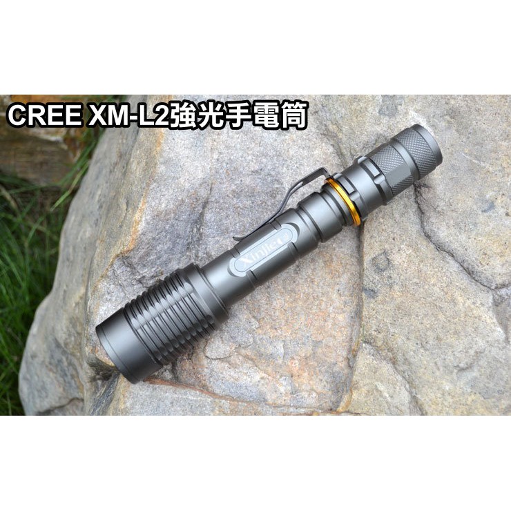 信捷【A13】CREE XM-L2 強光手電筒 伸縮變焦 二顆18650驅動 比Q5 R5 T6 U2登山 露營 工作燈