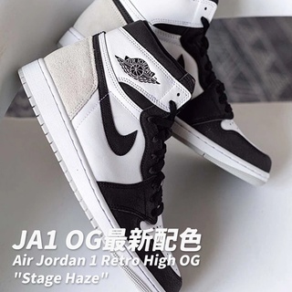retro high panda