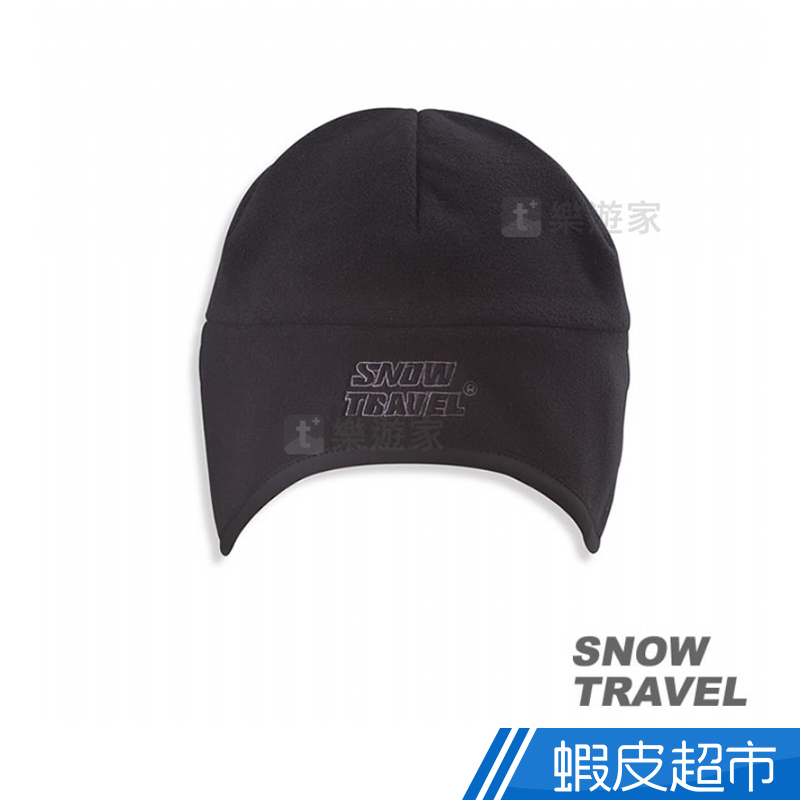 SNOWTRAVEL WINDBLOC防風保暖遮耳帽 (黑色)  現貨 款式 STAR039-BLK 蝦皮直送