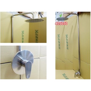 SUS304不銹鋼精鑄拉絲 浴用水龍頭 淋浴水龍頭 暗裝淋浴花灑套組 050