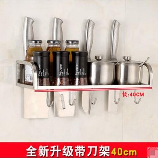 不鏽鋼廚房置物架壁掛 調味料架收納架刀架牆架廚房用品（首圖款）