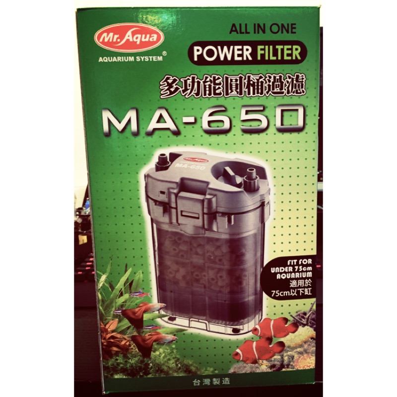 Mr.Aqua MA-650圓桶過濾器+森森前置桶s號
