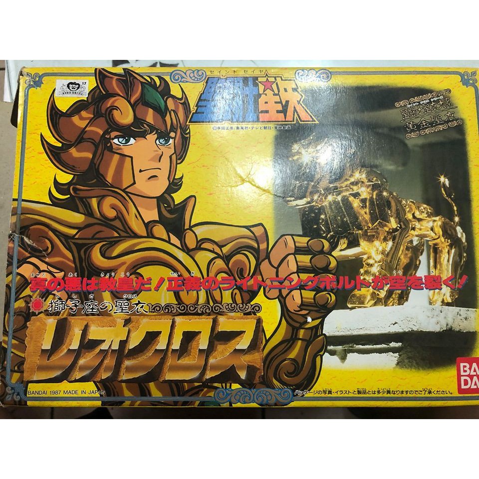 遊戲歐汀 聖鬥士星矢聖衣大系黃金聖鬥士 獅子座粉金版 蝦皮購物