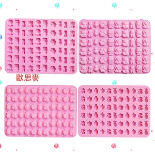 臺灣現貨 歐思麥烘焙60連QQ糖滴膠模具耐高溫水果動物巧克力軟糖果凍矽膠模具（FJ）