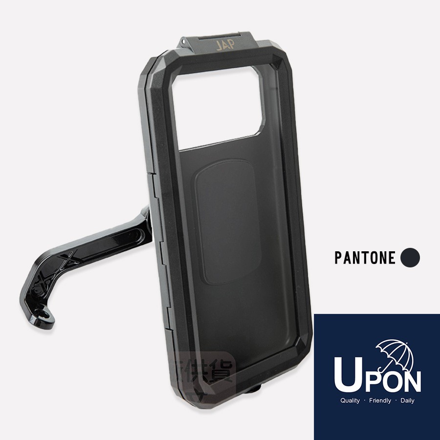UPON手機架-防水觸控手機架P13 充電孔 穩固 360度旋轉