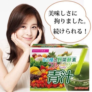 日本HIKARI 82種野菜酵素 野菜青汁 大麥若葉 25入