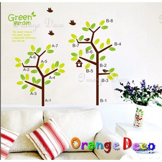 【橘果設計】Green garden 壁貼 牆貼 壁紙 DIY組合裝飾佈置