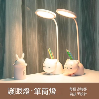 【臺灣現貨】新創意簡約筆筒led臺燈學生宿捨護眼觸摸充電臺燈管宿捨批髮工廠