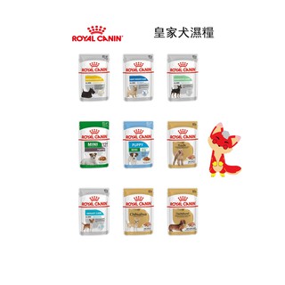 ROYAL CANIN 法國皇家 犬主食餐包 幼犬 老犬 腸胃 泌尿道 皮膚保健 濕糧 主食餐包 罐頭 犬罐