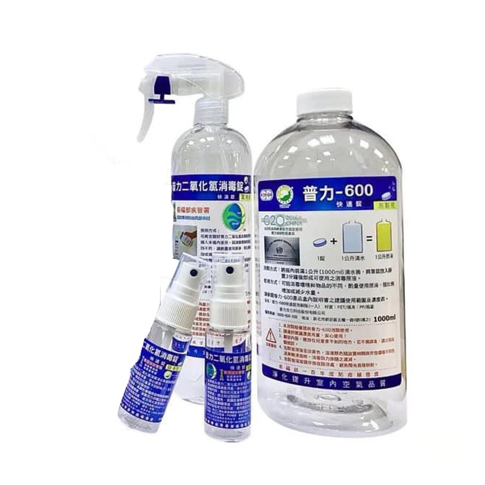 普力600噴瓶的價格推薦 2021年12月 比價比個夠biggo