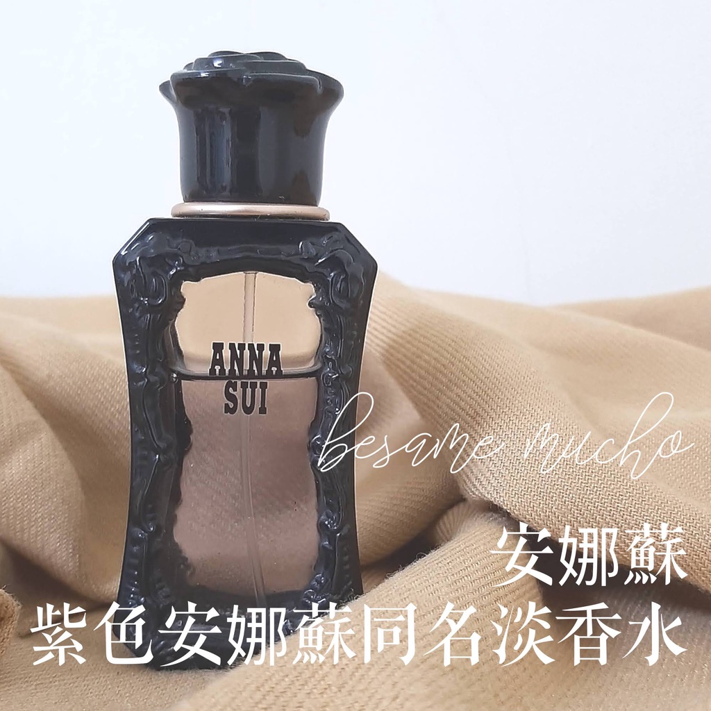 安娜蘇 紫色安娜蘇 同名 淡香水 Anna Sui Eau de Toilette 紫色同名 紫色安娜蘇