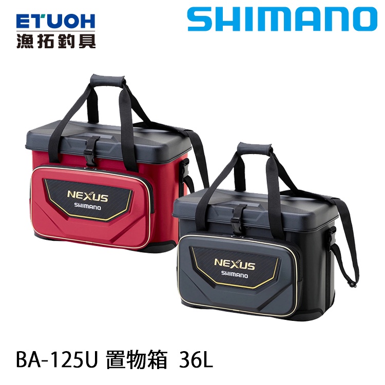 SHIMANO BA-125U #36L [漁拓釣具] [軟式冰箱]