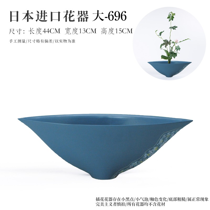 居家花器 日本原裝進口池坊生花立花自由花陶瓷大號藍色碎花劍山插花器草月 蝦皮購物