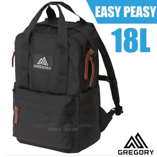 【美國 GREGORY】EASY PEASY DAY 日用雙肩休閒後背包18L (多口袋設計) 103868 黑