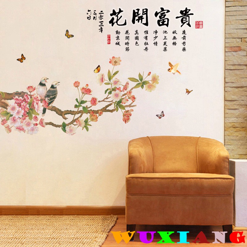 五象設計 励志名言037 DIY 壁貼 環保壁貼 創意中國風 牆貼 房間裝飾 田園風景 家居裝飾 裝飾畫