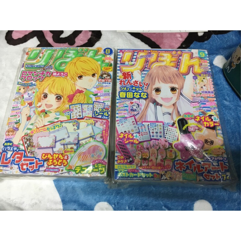 出清降價 RIBON 2013 月刊 漫畫