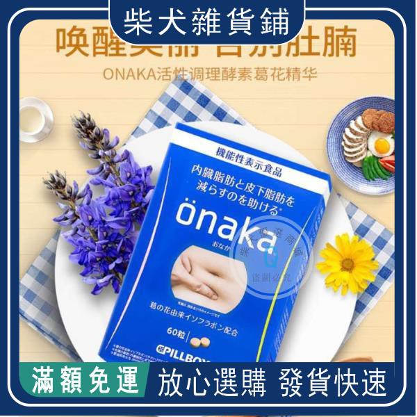 葛花 Ptt Dcard討論與高評價網拍商品 21年8月 飛比價格