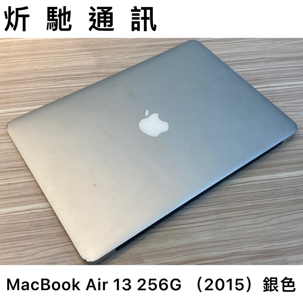 Macbook Air 13 英寸 15 年初 中古機二手機可搭配免卡分期門號新辦移轉續約舊機折抵 蝦皮購物