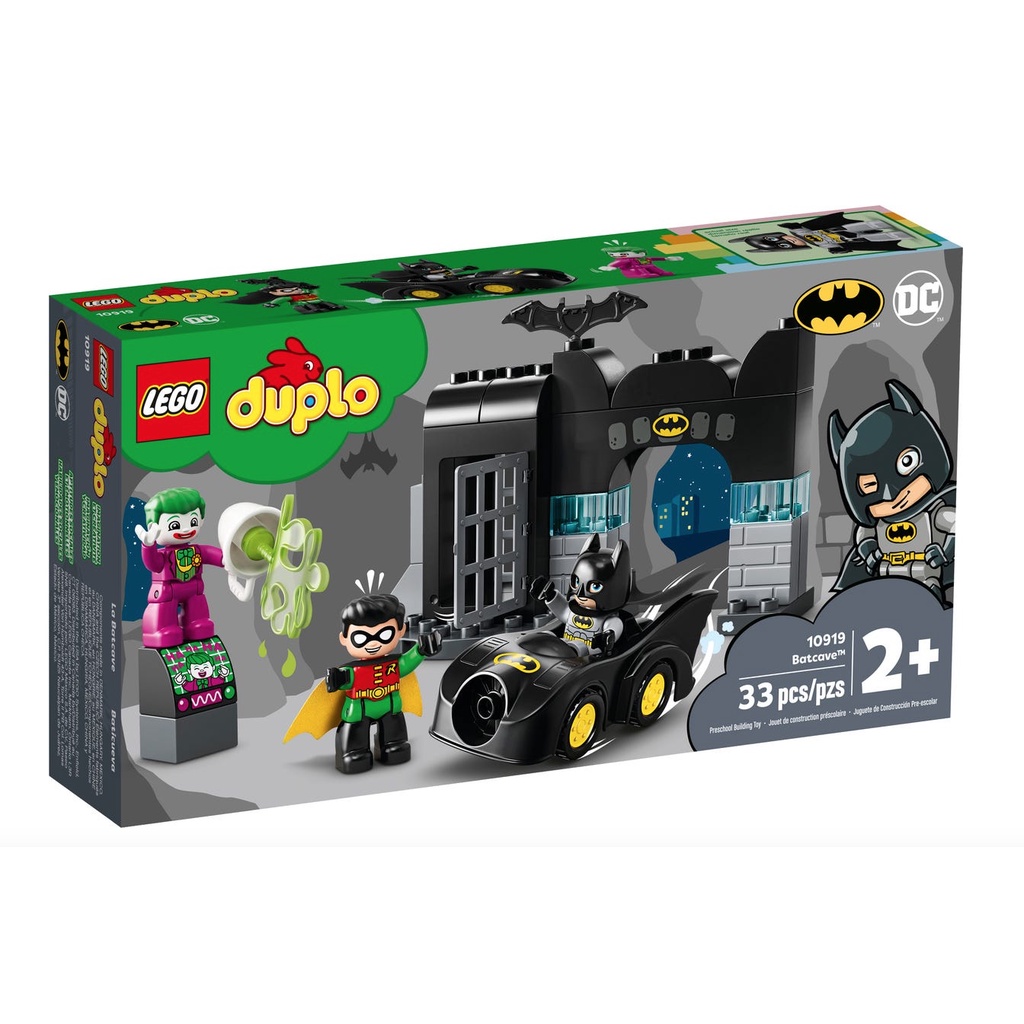 現貨 Lego10919蝙蝠洞 LEGO®Duplo樂高得寶系列