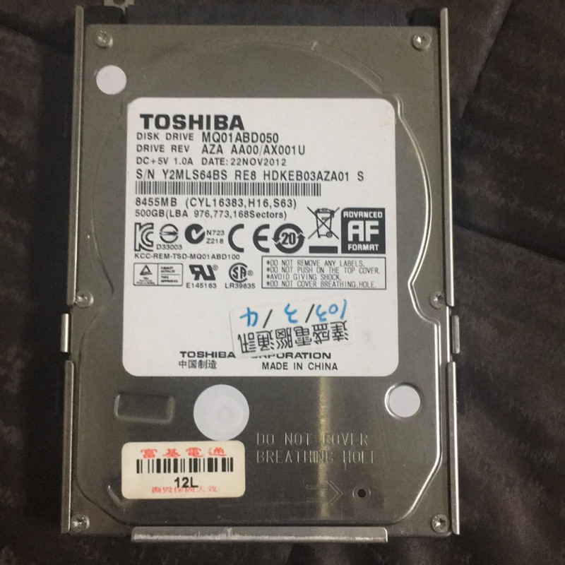 TOSHIBA 二手硬碟2.5吋500GB，保證測試良品，只賣550元