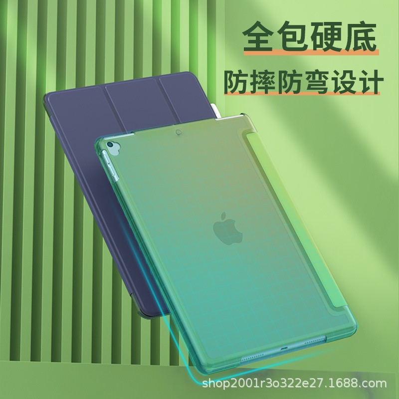 Ipad Pro 11收納包 Ptt Dcard討論與高評價商品 21年10月 飛比價格