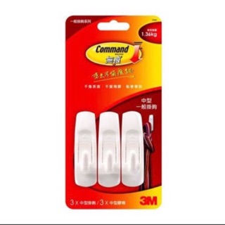 (妮的文具) 3M Scotch 27001 無痕一般掛鉤 / 無痕中型掛鉤 (3入)※請詳看說明※