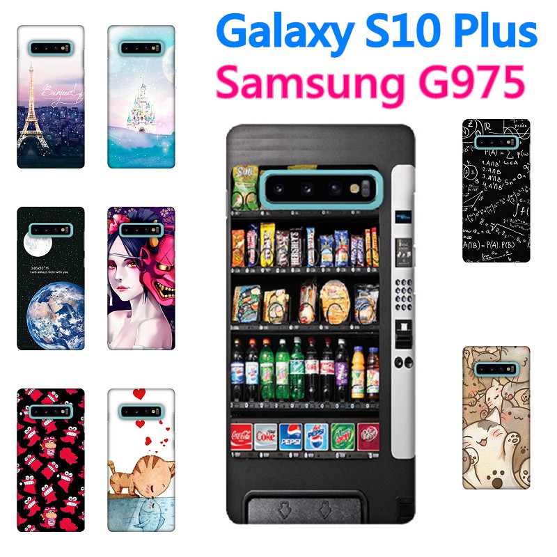 [S10+ 軟殼] Samsung Galaxy S10 plus G975 手機殼 保護套 外殼