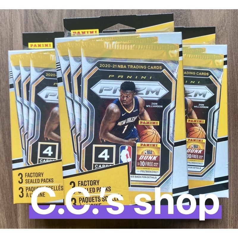 【CCSHOP】☀️20-21 Prizm NBA Basketball 3 Pack Hanger一盒拆Lamelo