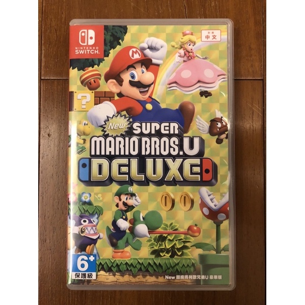 Switch二手遊戲片 - Super Mario Bros. U Deluxe 超級瑪利歐兄弟U 豪華版（中文版）