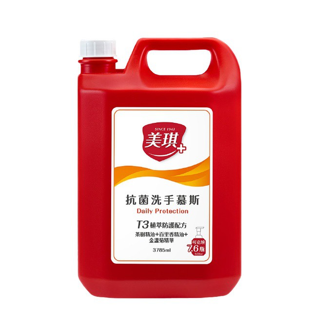 贈抗菌皂 防疫好朋友 美琪抗菌洗手慕斯補充瓶 3785ml/按壓瓶500ml