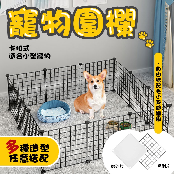 高仿錶台风阁促銷促销价 熱銷狗籠子大型犬中型犬不鏽鋼狗籠摺疊帶廁所室內小型犬寵物籠貓加粗 I Position 優惠推薦