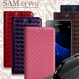 XM Samsung Galaxy J3 Pro 雅致流線支架皮套