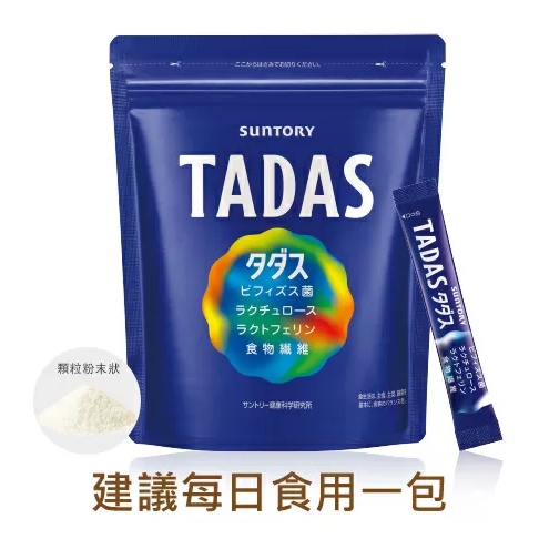 TADAS 比菲禦力菌 益生菌 三得利SUNTORY 30包入