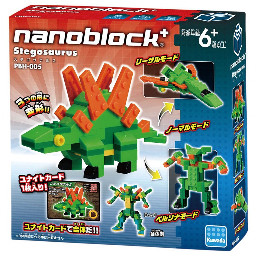 NanoBlock 迷你積木 - PBH 005 劍龍