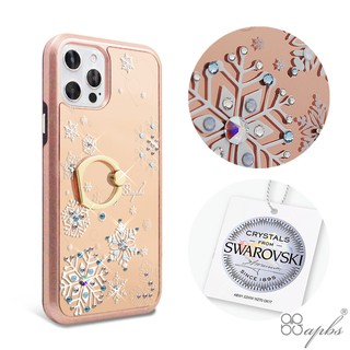 apbs iPhone 12 mini&12&12Pro& 12Pro Max 施華彩鑽全包鏡面雙料指環扣手機殼-紛飛雪
