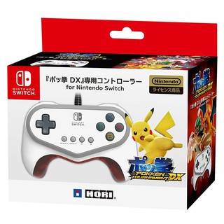 任天堂 SWITCH NS HORI 寶可拳 神寶拳 DX 有線控制器 搖桿 手把 把手 精靈寶可夢 NSW-063