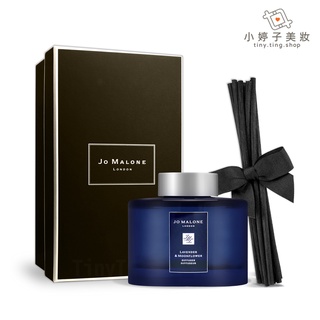 jo malone 月光舒眠系列 薰衣草與月光花藤枝擴香組 165ml 小婷子美妝 midnight