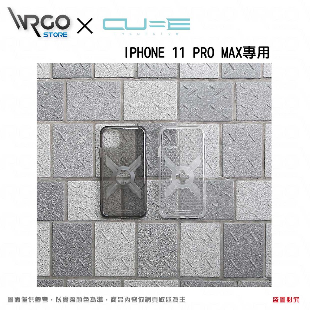 ◄WR►Intuitive Cube品牌機車手機配件  X-GUARD iPhone 11 Pro Max手機殼