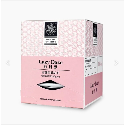 『亞杰國際』德國samova伯爵紅茶(白日夢)Lazy Daze 立體茶包10入