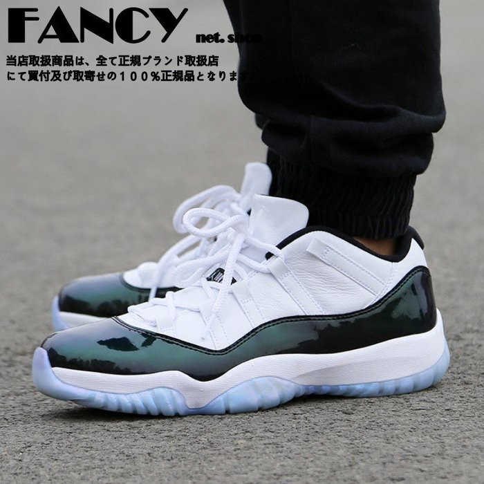 air jordan 11 low easter