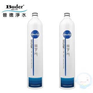 【Buder普德】電解水機前置DC-1603過濾器專用濾心【第三道】RO-1301(2支組)【臺灣優水淨水生活館】