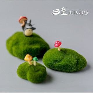 模擬苔蘚 石頭 假石頭苔蘚草坪 zakka 拍照道具 微景觀 盆栽造景多肉盆栽裝飾 DIY微景觀造景公仔擺飾 日皇