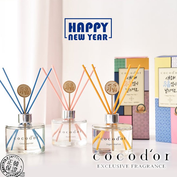 現貨【韓國人】Cocodor 新年限定款擴香瓶 200ml 室內 香氛 祝福 經典禮盒組