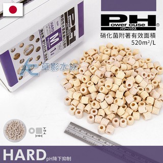 【AC草影】Power House 陶瓷環 微鹼 M號（1L）【一盒】培菌濾材 淨化水質 生化濾材 過濾水 魚缸培菌