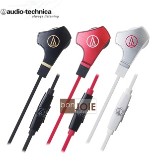 鐵三角 audio-technica ATH-CHX7iS 線控麥克風 耳塞式耳機 密閉型×開放型
