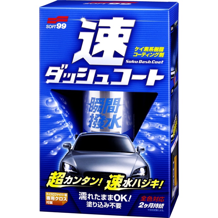 各種顏色車適用 優惠推薦 22年10月 蝦皮購物台灣