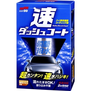 Soft99 噴蠟 優惠推薦 22年10月 蝦皮購物台灣
