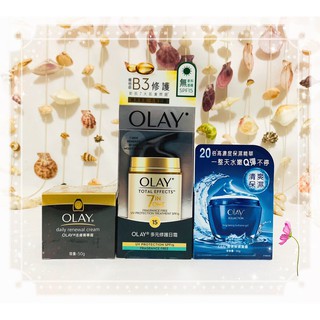 OLAY 歐蕾 活膚精華霜/多元修護日晚霜/長效保濕凝露 50g