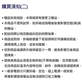 晶工牌 10.4公升溫熱全自動開飲機JD-3601 廠商直送