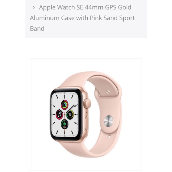 全新未拆封 免運 Apple Watch  SE 44mm/玫瑰金色鋁金屬錶殼/粉色運動錶帶